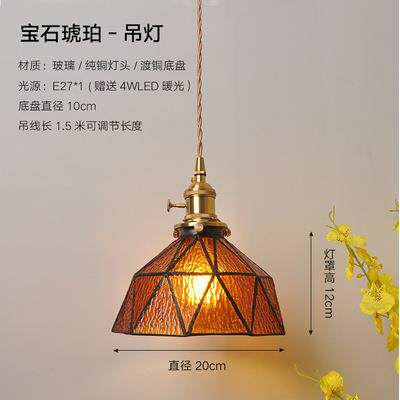 全铜轻奢北欧复古LED吊灯餐厅过道吧台灯源头工厂供货平台销售
