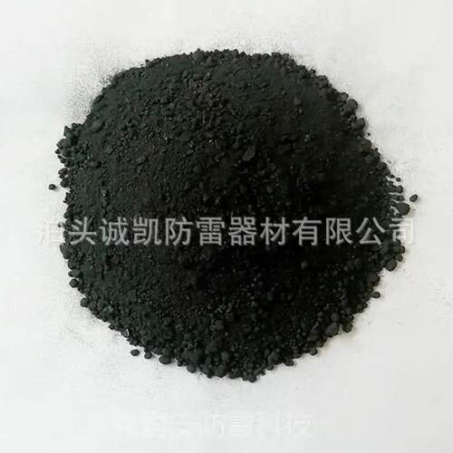现货 防雷物理降阻剂 离子缓冲剂膨润土防雷石墨接地降阻剂
