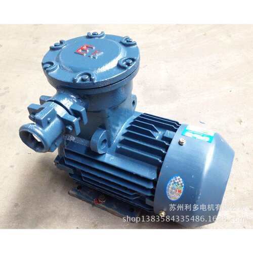 铜芯线防爆电机YBK3-90L-2 2.2KW煤矿井下用隔爆三相异步电动机