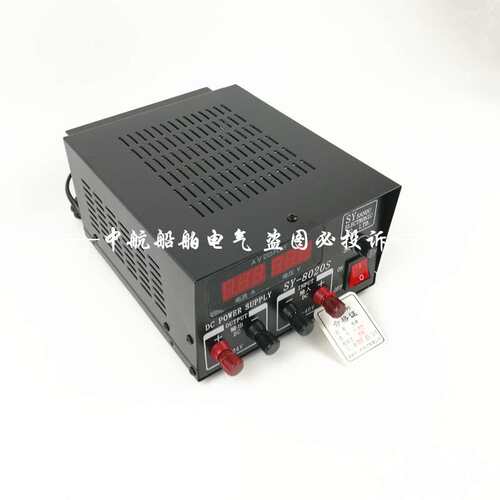船用车载开关稳压电源SY-8020F/S交直流20A 220V转13.8V24V变压器