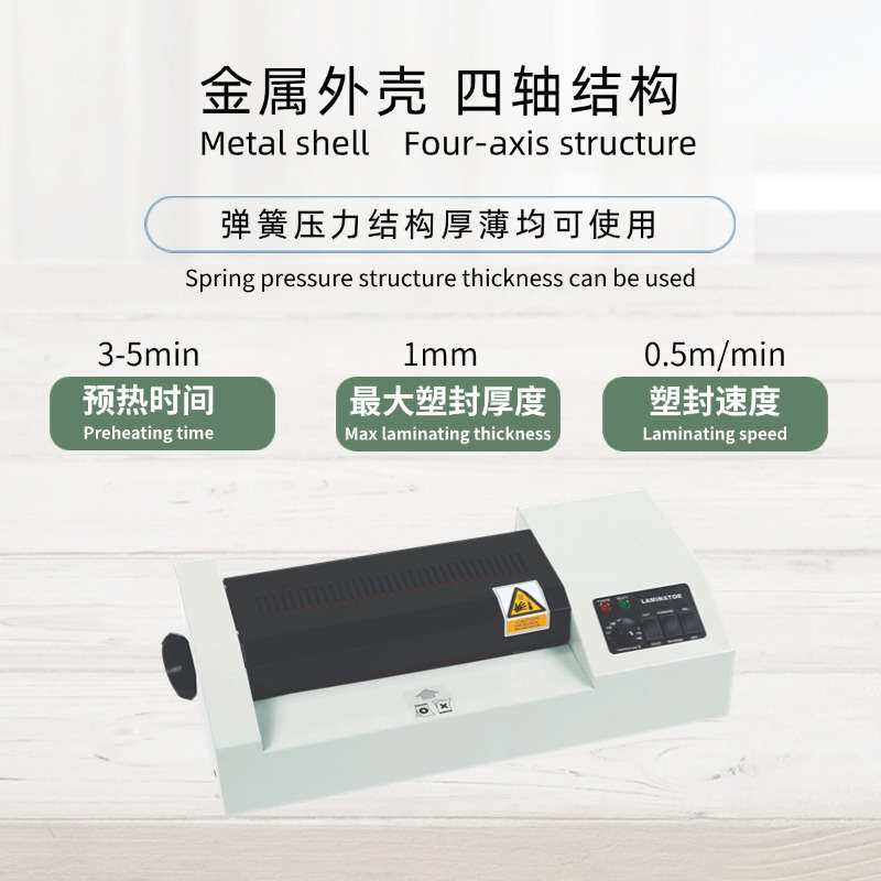 厂家供应 相片封塑机a4 加手轮过塑机A4过胶机办公家用塑封机相片