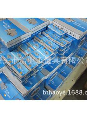钢V型架 100x33x52 125x44x69 M型V型铁制作 V型块规格