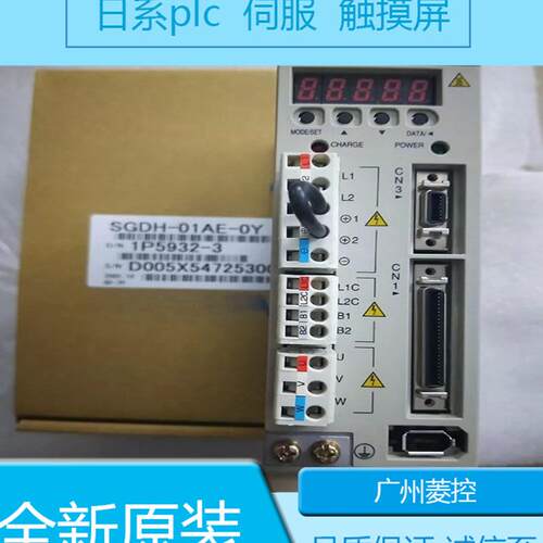安川伺服电机SGMRV-44ANA-YR22 SGMRV-13ANA-YR21
