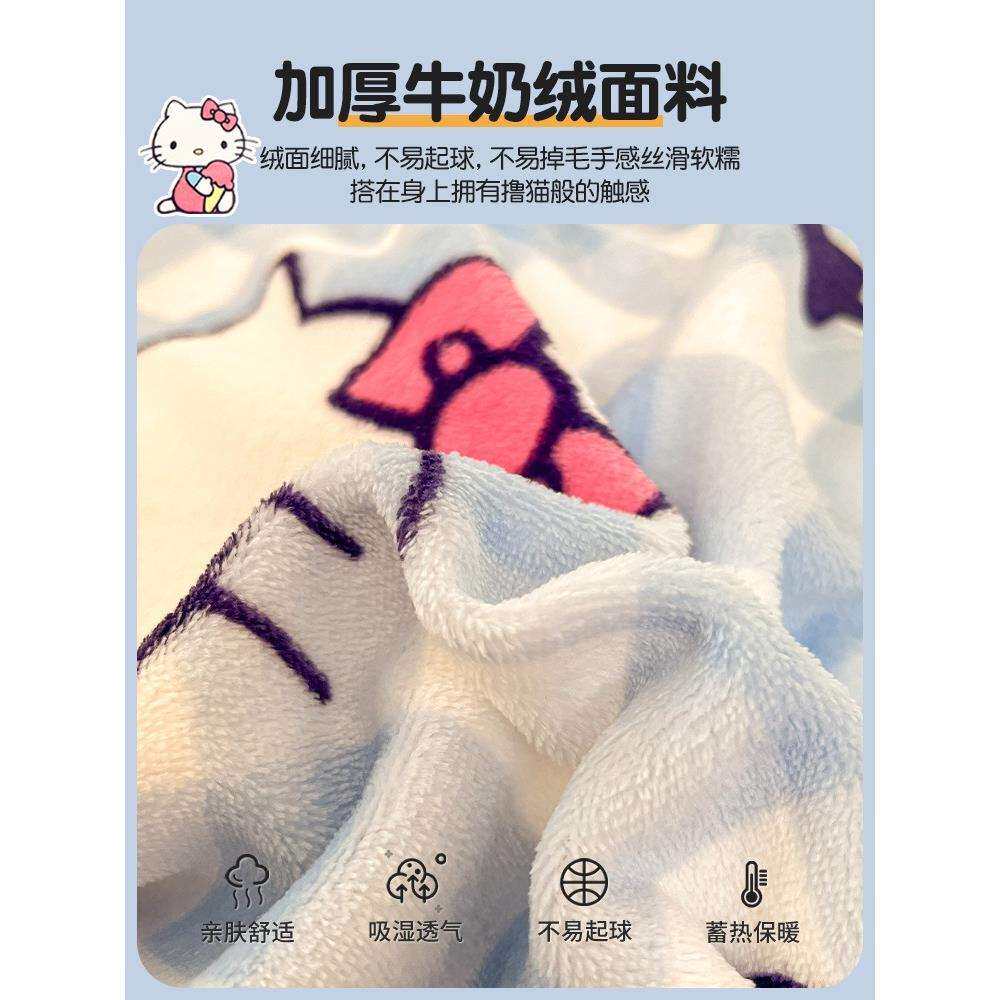 hellokitty冬季牛奶珊瑚绒床上四件套儿童法兰加绒床单被套三件套