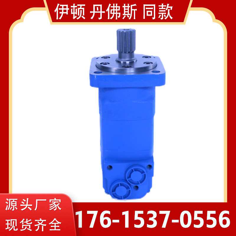 云扬牌2K OMS系列液压马达 BM5摆线液压马达厂家 HMS马达价格