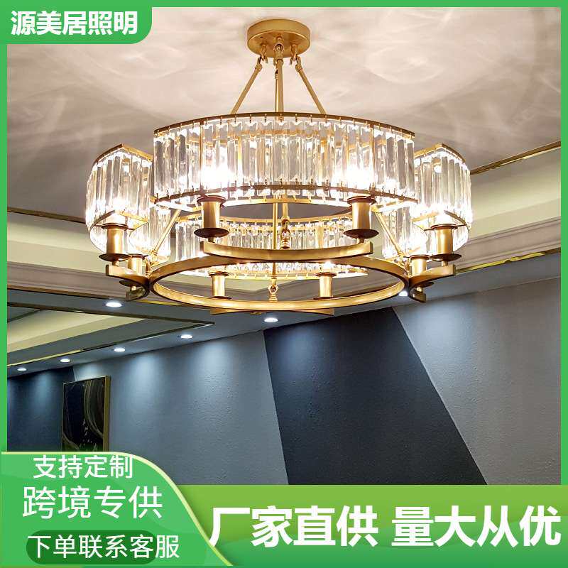 2021年客厅灯具灯饰北欧餐厅家用轻奢水晶吊灯调光吸顶灯遥控