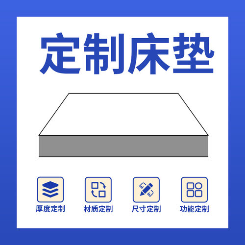 榻榻米垫子定制尺寸儿童拆洗宿舍乳胶弹簧床垫椰棕代棕棉护脊专用