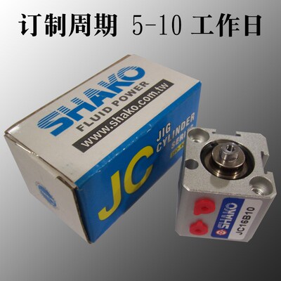 新恭SHAKO薄型气缸 JC JCDA JCDB JCDD 12B 5 10 15 20 25 30 H M