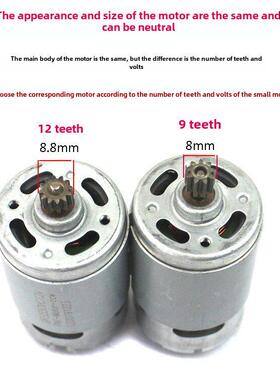 智浦Max Fuge虾牌12V16.8V21V可充电钻电机18V25锂电池手钻电机配