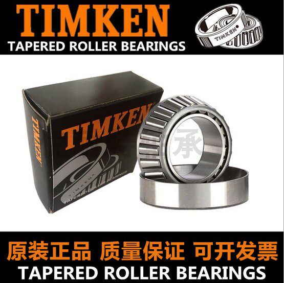 美国进口TIMKEN 795/792 CD双列圆锥滚子轴承795/792 D NA798SW
