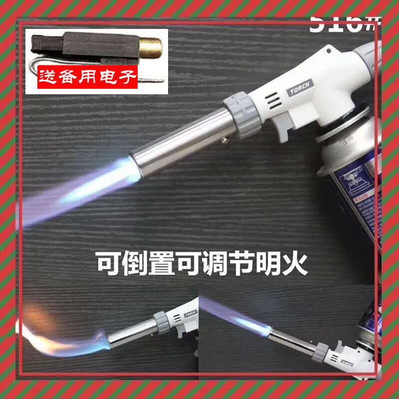 倒火516微型焊枪电子打火便携按钮