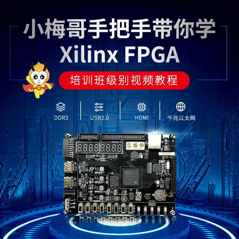 教学级】0基础自学进阶小梅哥x按钮