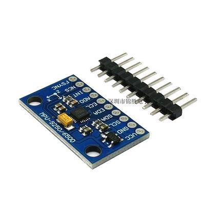 MPU9250 299DOF 九轴/9轴姿态 加速度 陀螺仪 指南针磁场传感器