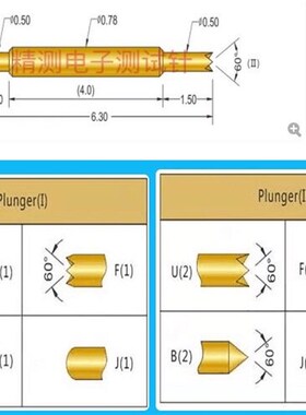 0.78双头针半导体测试针BGA-078BB/BF/FF 6.3L两头伸缩探针精密针