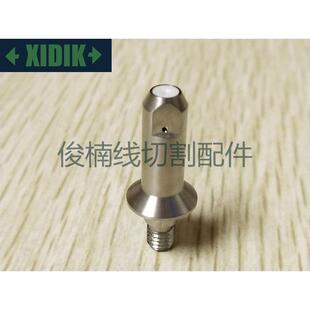 0.25mm 牧野上机头眼膜 现货 33EC085A107 牧野慢走丝钻石导丝嘴