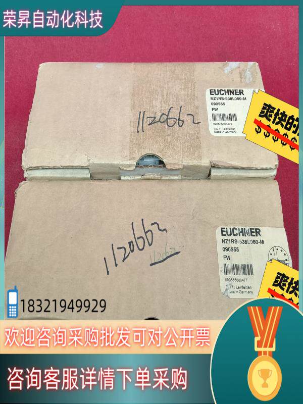 现货全新原装安士能传感器NZ1RS-538L060-M剩