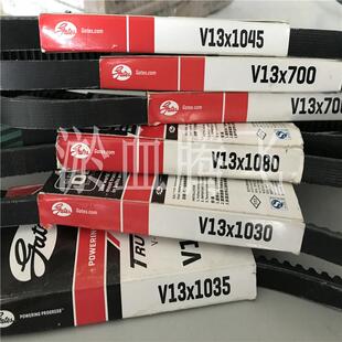 V13X2060 2165 2090 2135 2240 2110 美国盖茨GATES汽车电机皮带