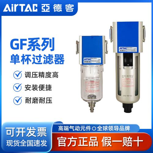 油水过滤器GF300-10/15/GF200-08/GF400-15/GF600-25