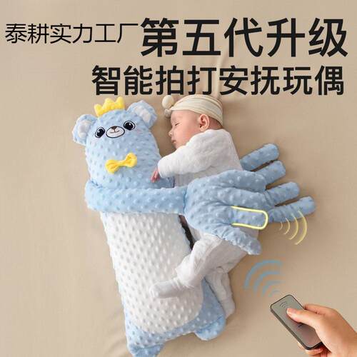 婴儿防吐奶斜坡垫新生儿防溢奶呛奶神器宝宝床中床斜坡枕防惊跳睡