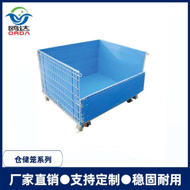 重型加厚周转箱折叠式金属仓储笼制品蝴蝶笼置物框可移动物料网箱