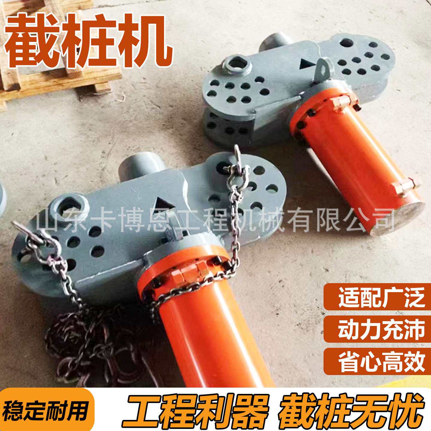 挖掘机截桩机水泥桥梁建筑工程液压切桩机头水泥桩液压破桩机