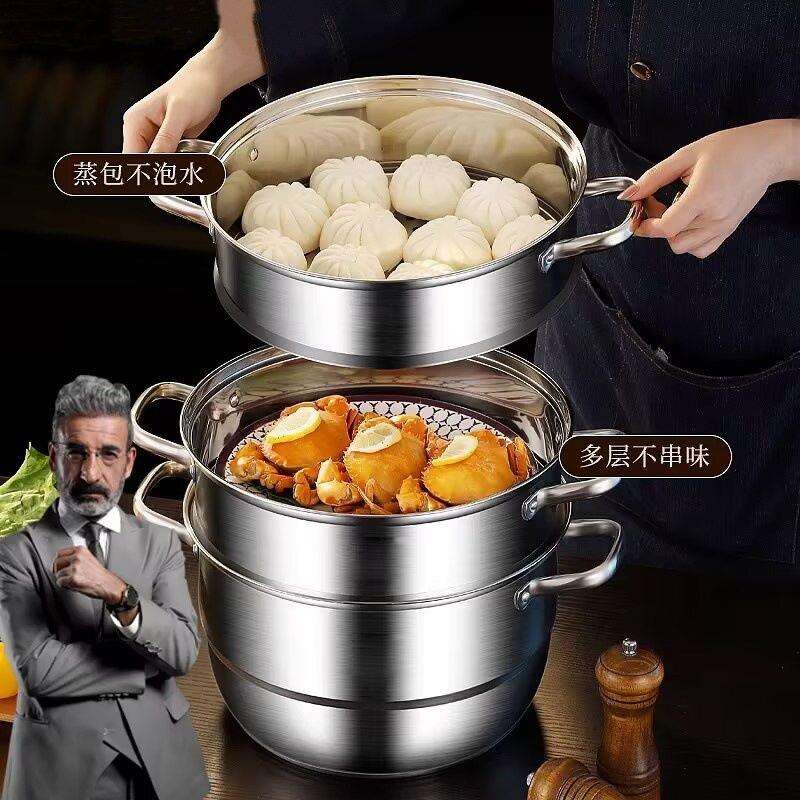 现货304不锈钢蒸锅多层特厚家用三层馒头大容量蒸笼厨房电炉