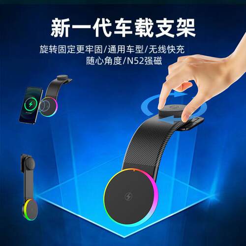 Magsafe磁吸车载无线充电器QI2无线快充15W汽车导航车载支架工厂