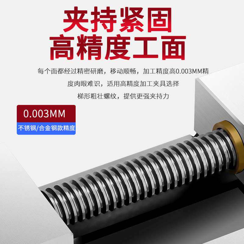 精密手动平口钳磨床直角虎钳2寸3寸4寸5寸6寸8寸台钳直角批士快动