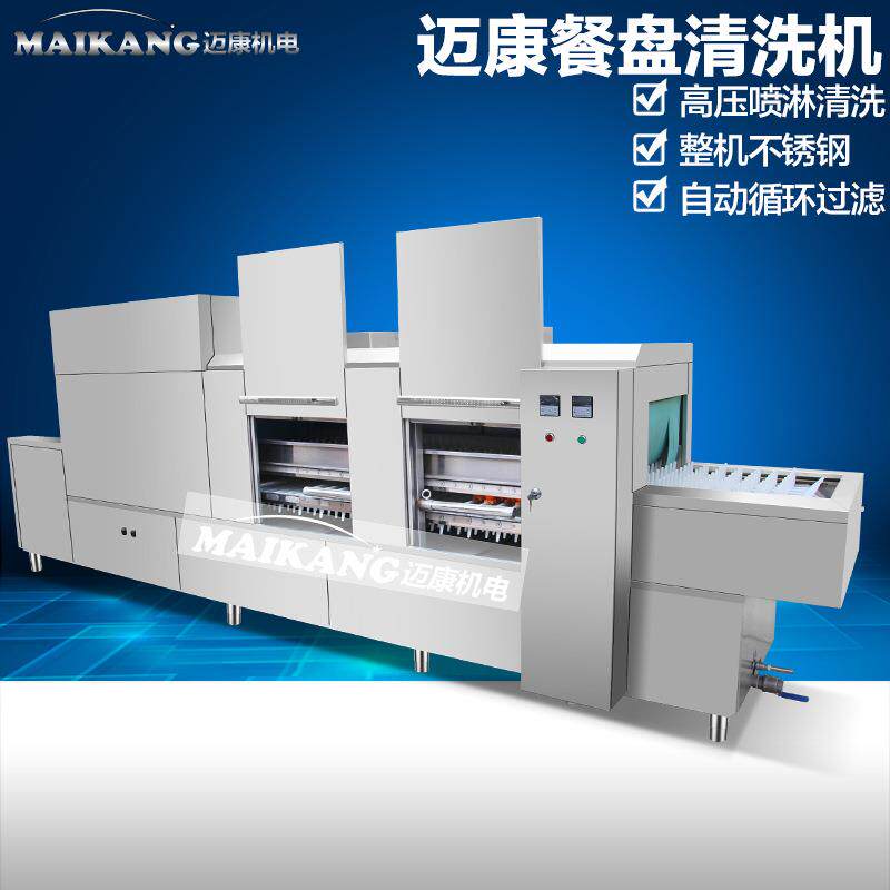 厂家安装餐具清洗烘干消毒机 大型流水线 拨齿式洗碗机省时省人工