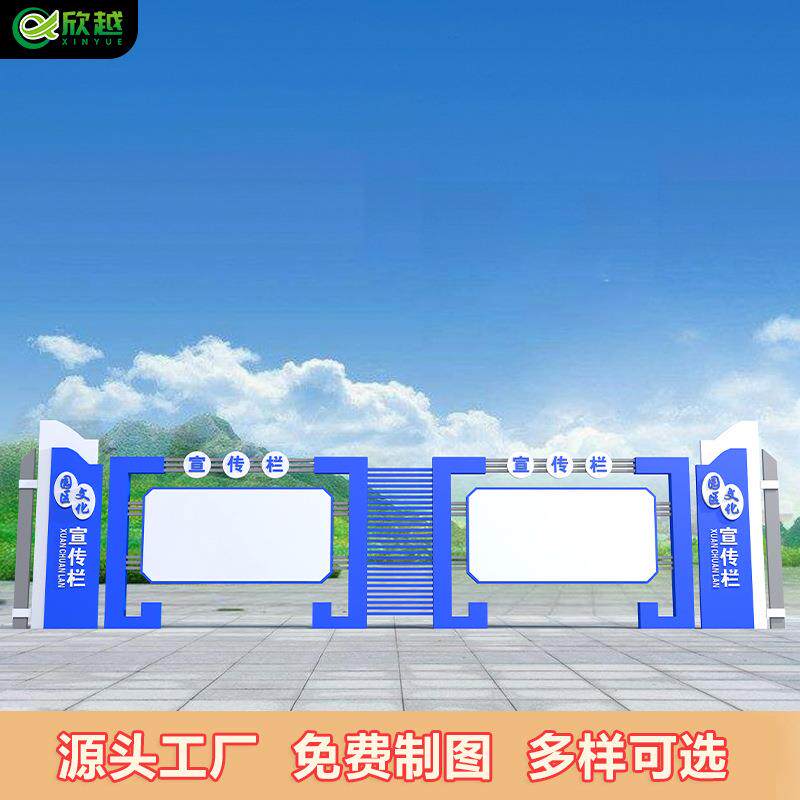 户外不锈钢宣传栏广告公示栏校园橱窗文化长廊企业公告栏标牌