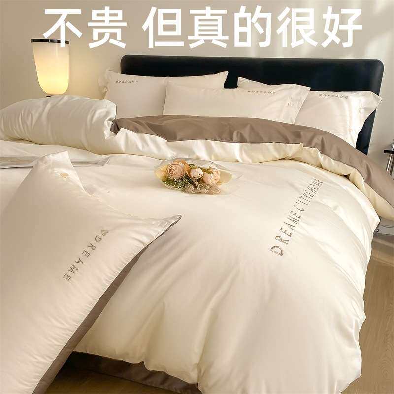 新款60支纯棉被套单件100全棉150x200x230单双人被罩被单220x240