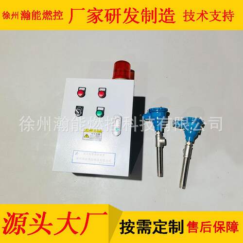 FSSS火焰检测器控制柜 厂家生产 一体化紫外线火检电控柜