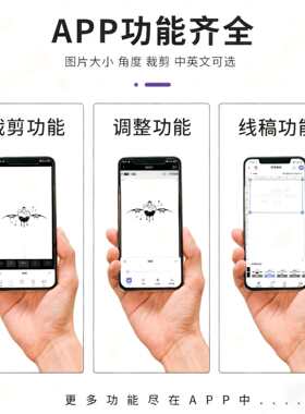热销A4迷你热敏打印机无线可连手机打印纹身打印机 tattoo printe