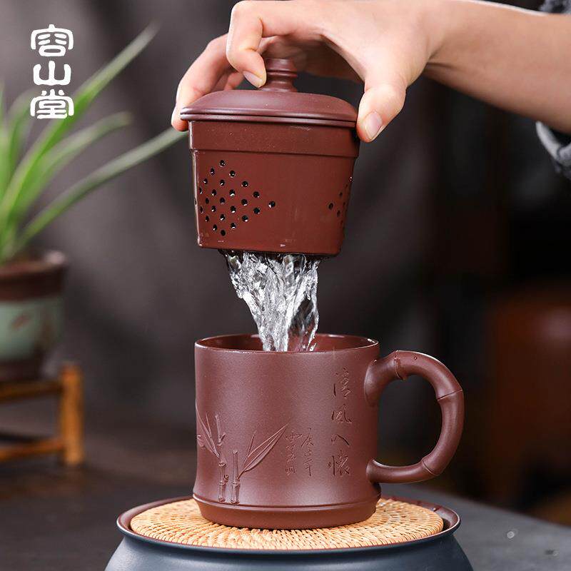 容山堂紫艺宜兴原矿紫砂带内胆办公杯家用泡茶盖杯可养老板个人杯