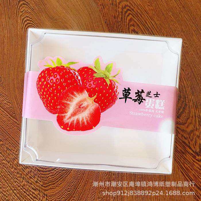 芒果榴莲草莓芝士蛋糕水果味封口长条烘焙标签贴纸厂家