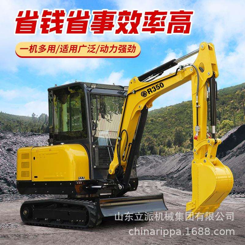 小型挖掘机农用迷你小挖机R350微型家用挖土机微挖地果园大棚开荒
