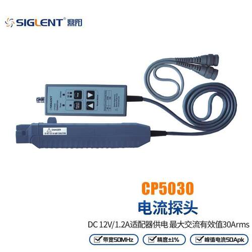 鼎阳电流探头示波器配套交直流电流钳CPL5100/CP4020