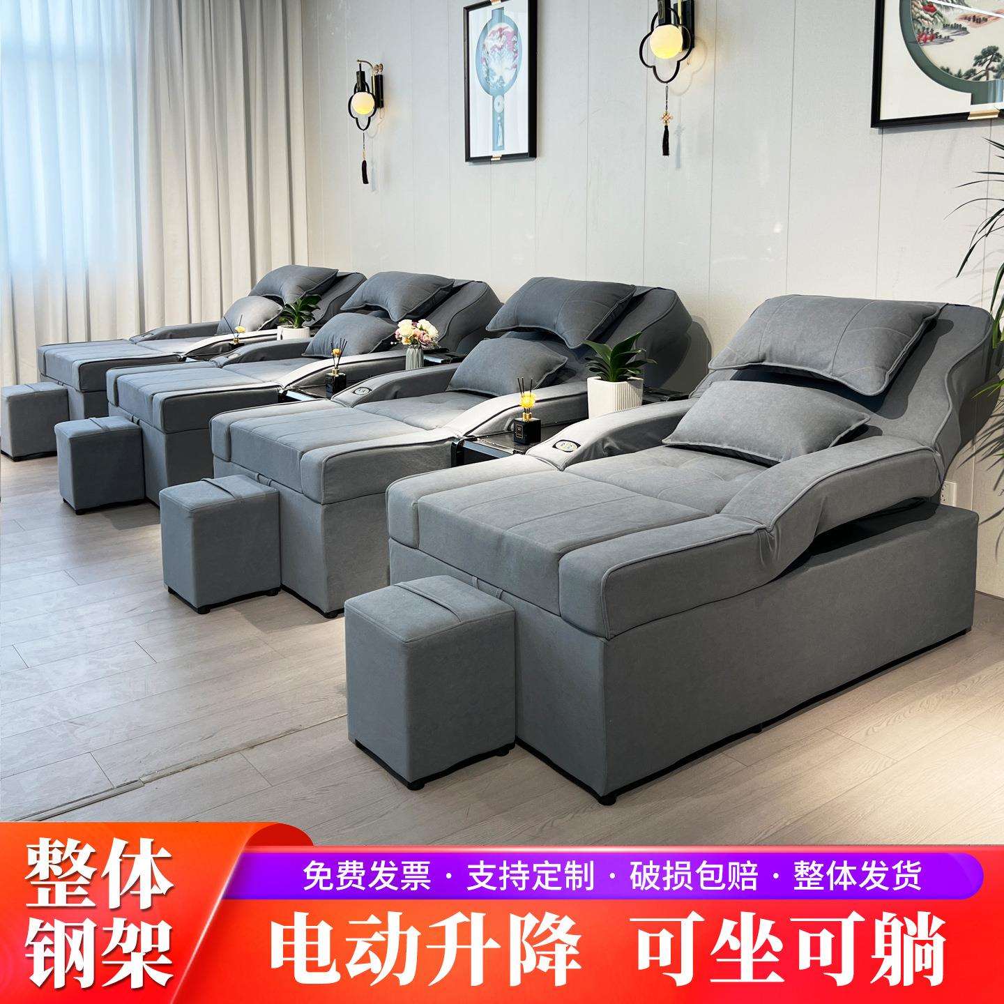 足疗沙发足疗床电动洗修脚店椅子沐足采耳一体按摩床足浴沙发躺椅