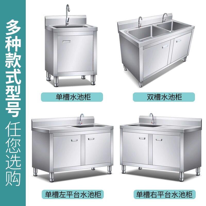 跨境商用双池沥水台不锈钢水池水槽柜双星洗菜池洗手洗碗池操作台