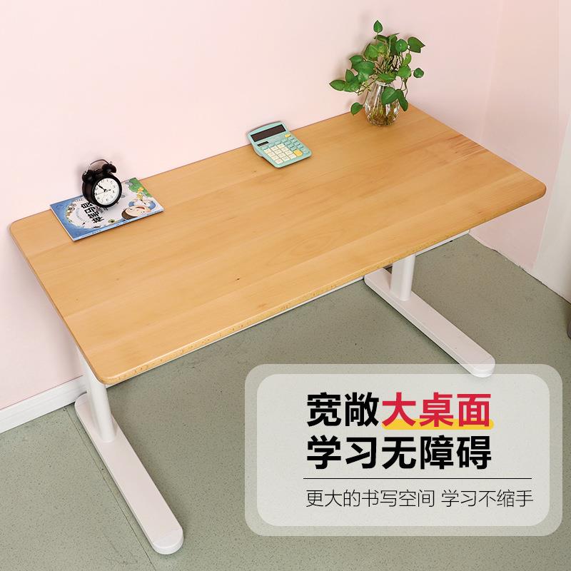 儿童学习桌家用书桌小学生书桌写字桌椅套装家用课桌椅组合可升降