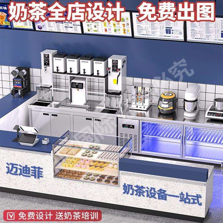 水吧台奶茶店设备全套商用冷藏水吧台操作台不锈钢开槽沙拉工作台
