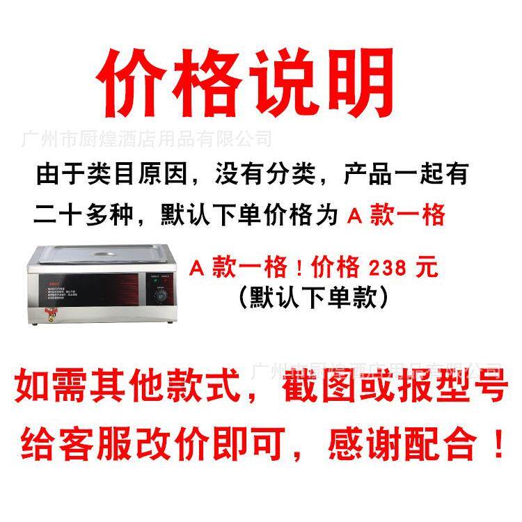 不锈钢保温售饭台商用台式保温汤池小碗菜保温台快餐车带玻璃罩
