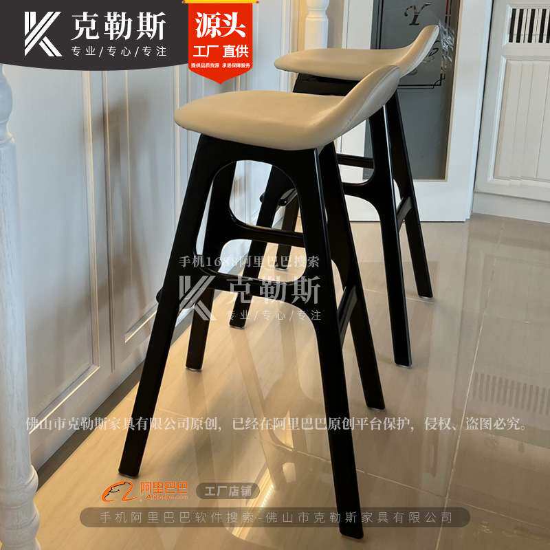 北欧实木吧台椅简约现代时尚创意高凳子高脚凳新款家用岛台吧椅子