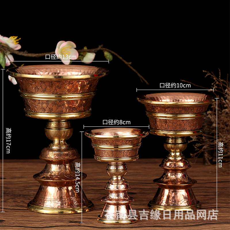 酥油灯红铜紫铜手工雕花长明灯佛前供灯小号中号大号对灯量大优惠