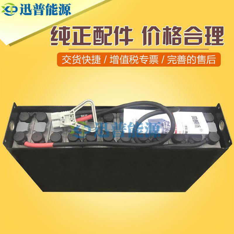 合力叉车电瓶24V210Ah/3PZB210托盘叉车蓄电池 电动堆高叉车电瓶