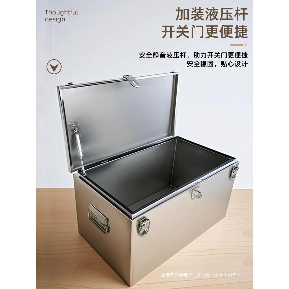 不锈钢工具箱长方形盒子户外五金收纳箱车载带锁货车储物箱子