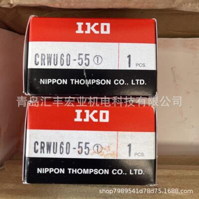 IKO直线导轨滑块LRXDG20 LRXDG20SL滑块