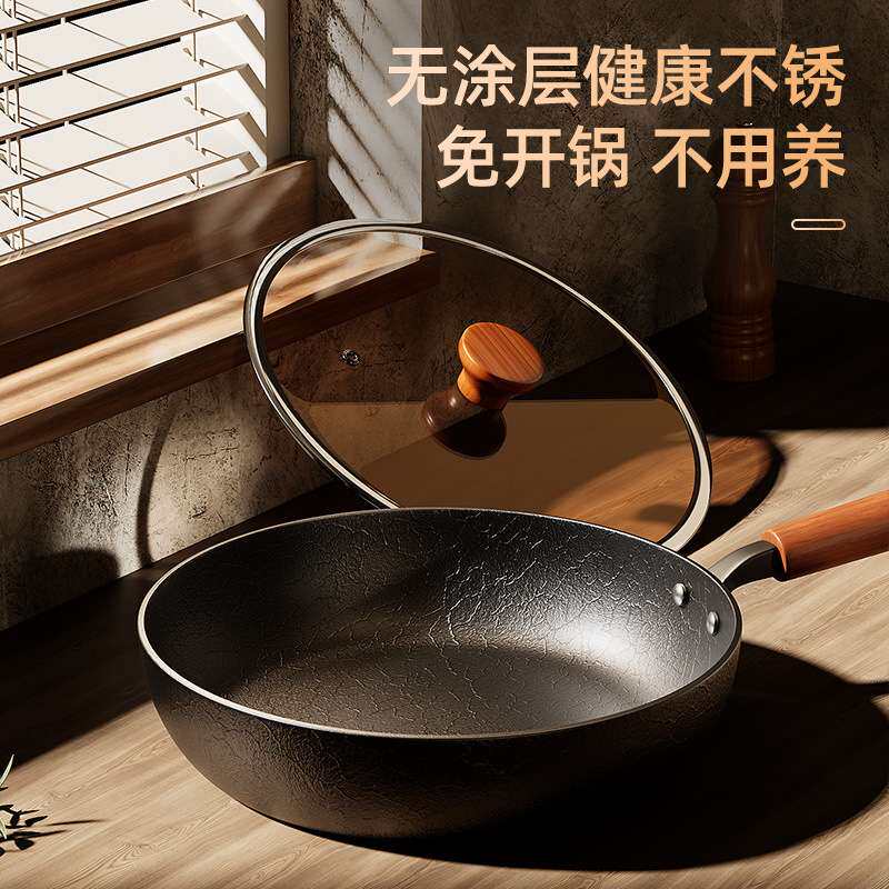 新款龟纹玄武系列煎锅家用平底煎炒锅无涂层氮化煎锅通用炉灶