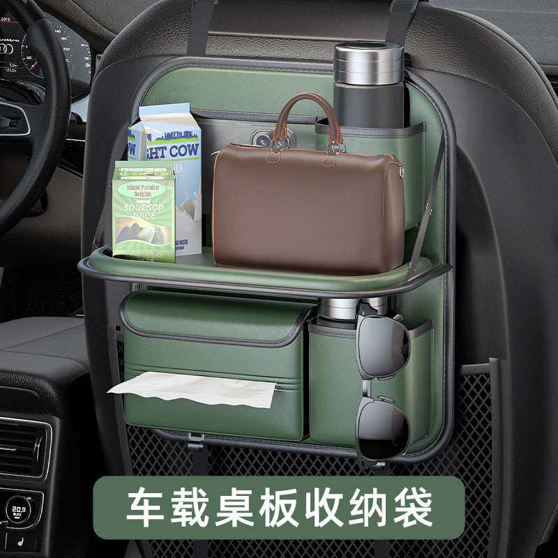 汽车椅背置物架座椅后背收纳袋儿童车用后座折叠桌车载小桌板后排