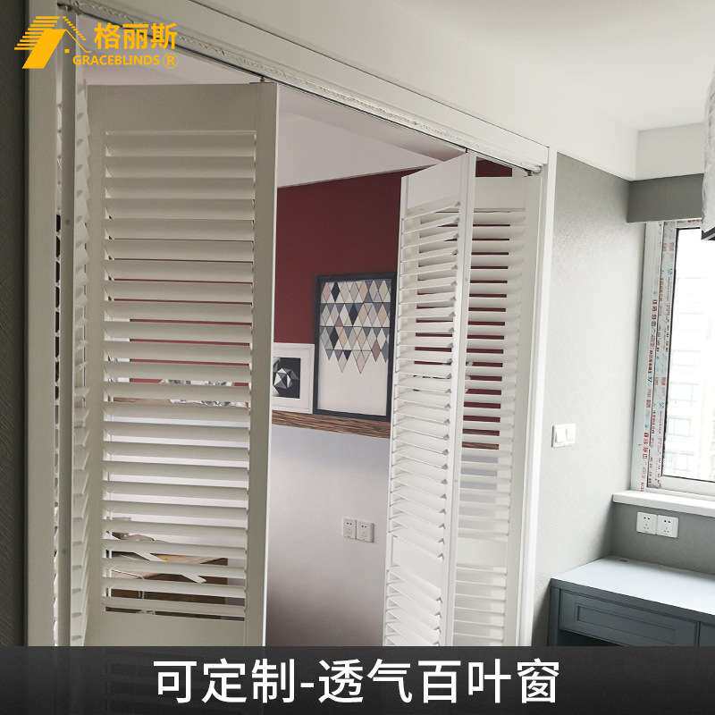 北欧百叶窗帘shutters推拉折叠对开卧室阳台隔断遮光实木百叶门窗